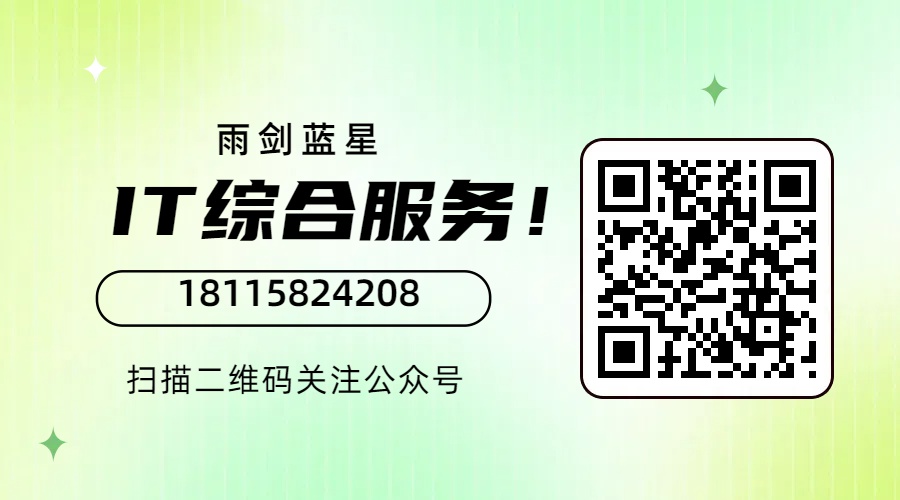如东本地监控安装
