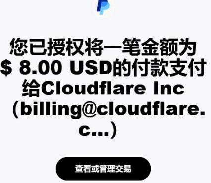 取消阿里云备案及域名转出声明
