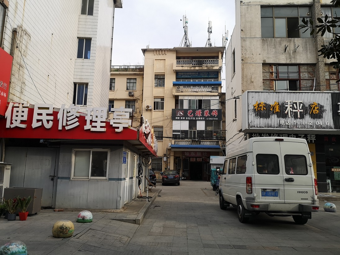 如东，平民消费观点