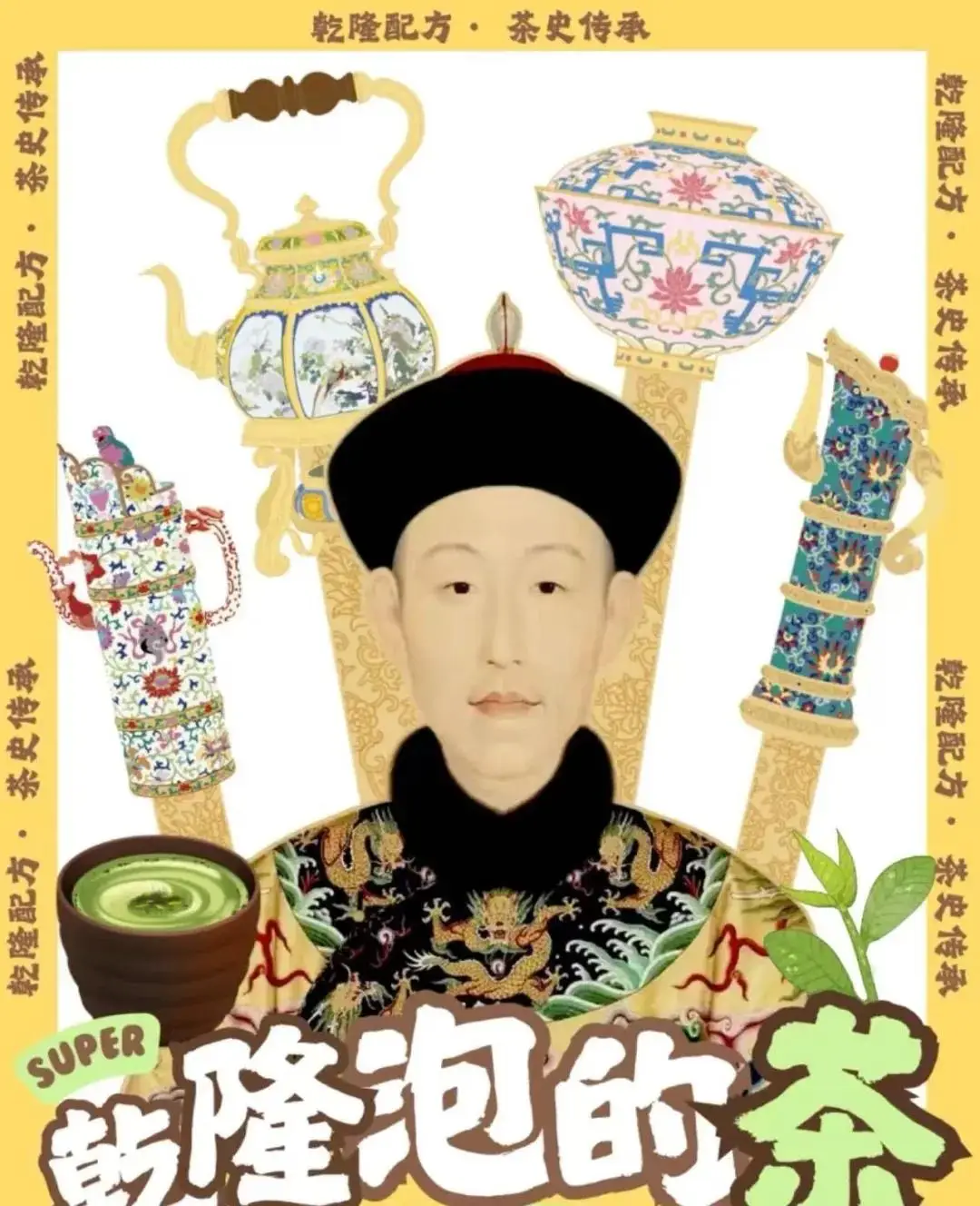 霸王茶姬，去你🐔