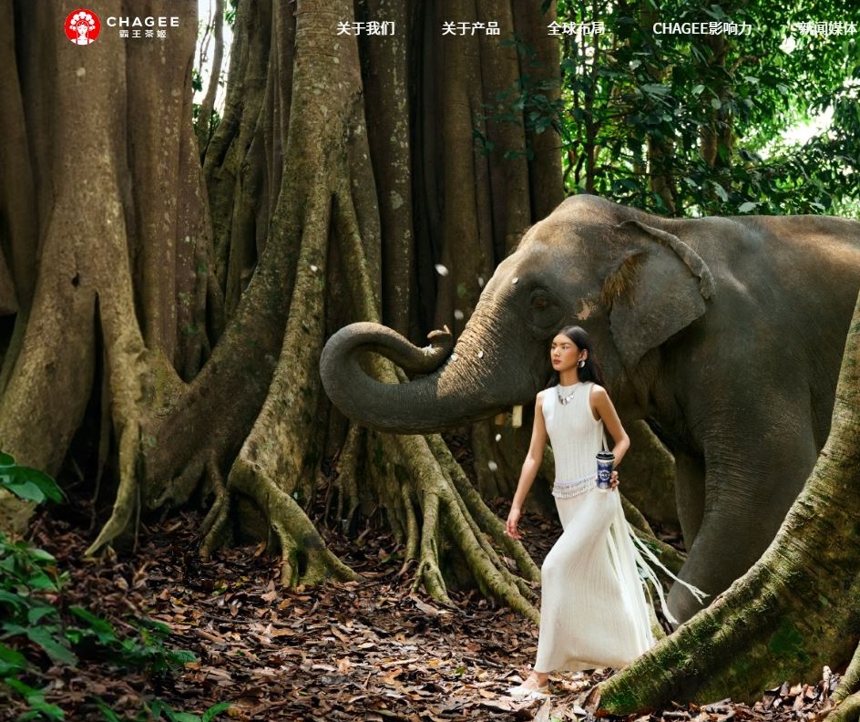 霸王茶姬，普通老百姓的拒绝。