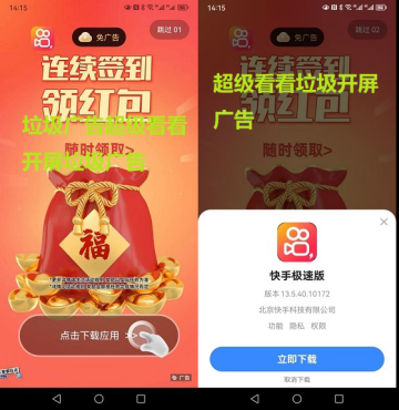 监控软件超级看看也是活不起了