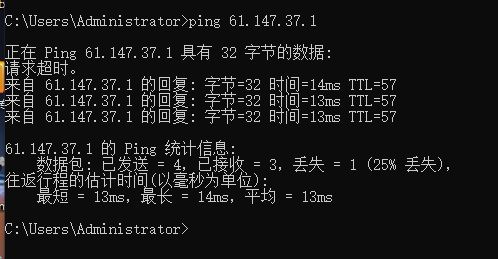 最近公司里家庭拨号线路不稳定研究了两天