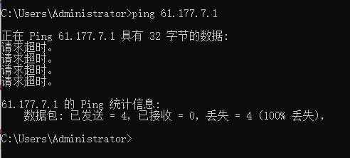 最近公司里家庭拨号线路不稳定研究了两天
