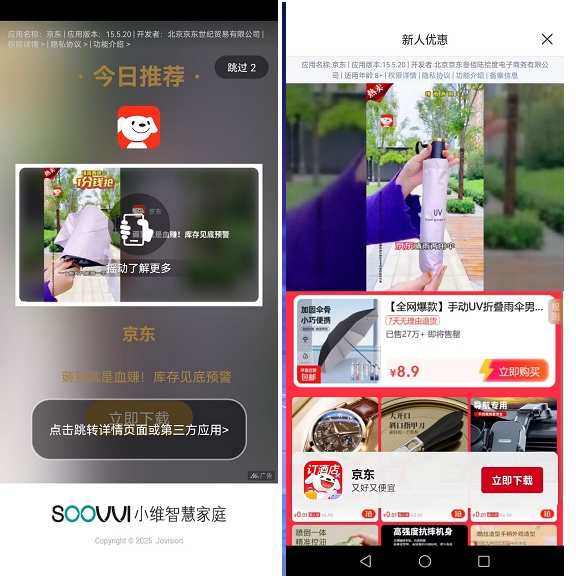 华为手机只能是国货之光,不能是民族企业