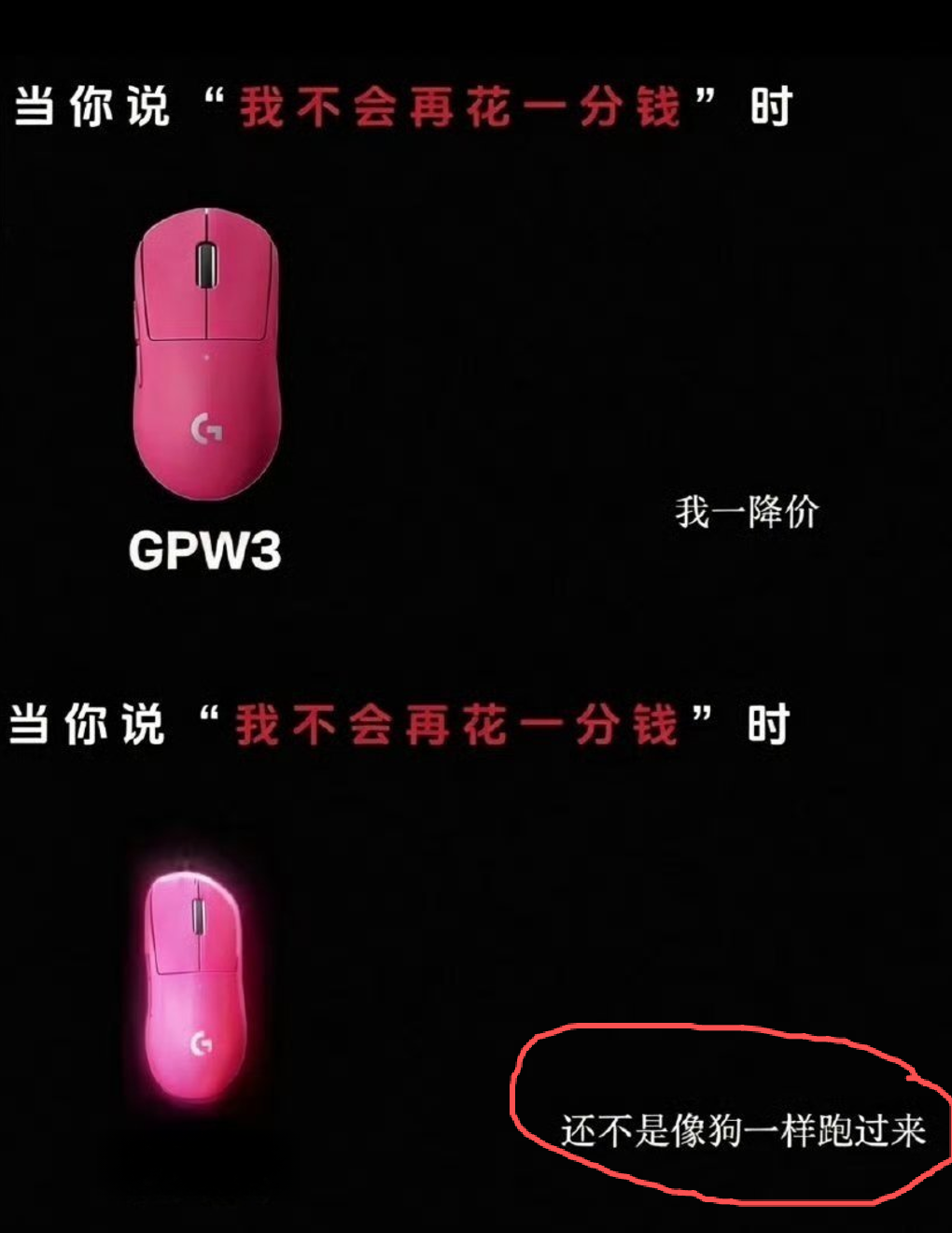 罗技广告为什么会翻车？