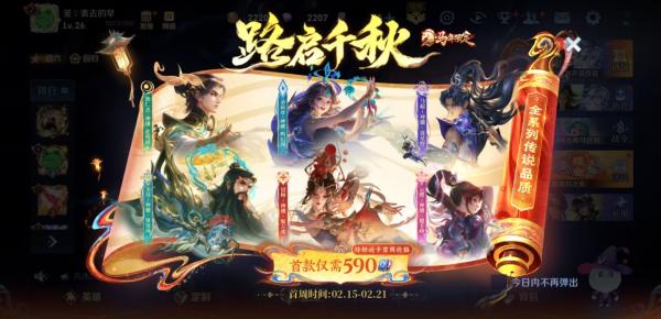 王者荣耀玩家流失危机：从全民狂欢到“退坑”潮的背后真相
