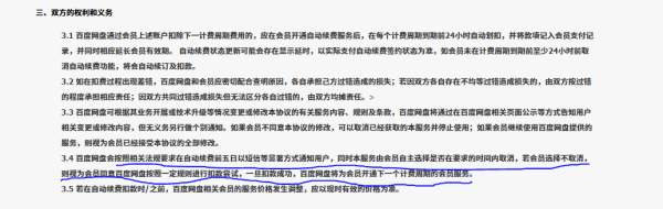 thum-580b1776406838.png